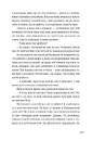 Книга Ми знайдемо свого Марселя. Шлях до кар’єри, материнства та усиновлення фото