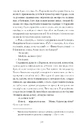 Книга Люборацькі фото