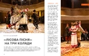 Книга Локальна історія №1. Леся Українка (2025) фото