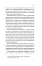 Інфекції всюди. Застуда, герпес та інші сусіди людства фото