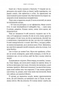Зникла жінка Limited edition фото