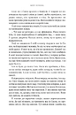Книга Зникла жінка Limited edition фото