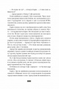 Дикий звір фото