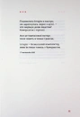 Книга Вітер з Марса фото