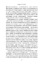 Книга Це не пропаганда. Подорож на війну проти реальності фото