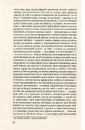 Книга Польові дослідження з українського сексу фото