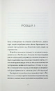 Книга Щоденники вбивцебота. Стратегія відходу. Книга 4 фото