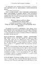 Книга П'ятдесят відтінків темряви. Книга друга фото