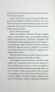 Щоденники вбивцебота. Стратегія відходу. Книга 4 фото