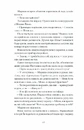 Книга Діва, матір і третя фото