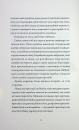 Щоденники вбивцебота. Стратегія відходу. Книга 4 фото