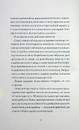 Книга Щоденники вбивцебота. Стратегія відходу. Книга 4 фото