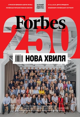 Журнал Forbes Ukraine червень-липень 2024, 2024
