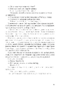 Книга Джек Тіньовий фото