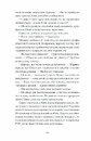 Книга Діва, матір і третя фото