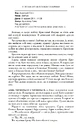 Книга П'ятдесят відтінків темряви. Книга друга фото