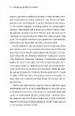Книга Як писали класики фото