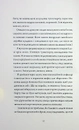 Книга Щоденники вбивцебота. Стратегія відходу. Книга 4 фото