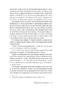 Книга Розмова колишніх фото