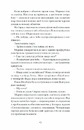 Книга Діва, матір і третя фото