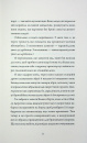 Щоденники вбивцебота. Стратегія відходу. Книга 4 фото