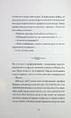 Книга Щоденники вбивцебота. Стратегія відходу. Книга 4 фото