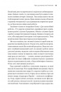 Ну хто так робить?! Як навчити дитину вчитися фото