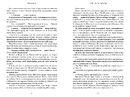 Книга Усе, що ми забули фото