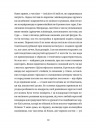 Шахмати для дибілів фото