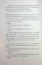 Книга Грандіозна штука фото