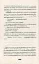 Книга Книга Балтиморів фото