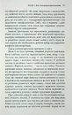 Книга Депресія — прокляття сильних. Як боротися з найпоширенішою хворобою в світі фото