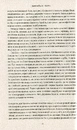 Книга Ізраїль. Історія відродження нації фото
