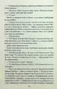 Книга Один плюс один фото