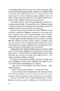Книга Кайдашева сім’я (Класика української літератури) фото