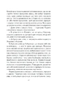 Книга І знайдеш ти скарб у собі фото