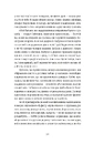 Книга Твоє, моє, нічиє та інше фото