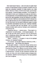 Книга Останній дім на вулиці фото