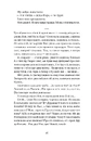 Книга Листи з Криму фото