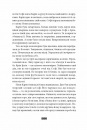 Дикий звір фото