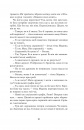 Насіння кмину фото