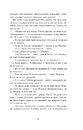 Книга Насіння кмину фото