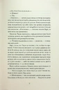Книга Убивця лісу фото