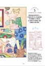 Книга Кімнати: Колекція ілюстрацій та манґи фото