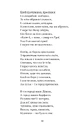 Книга Енеїда. Наталка Полтавка фото