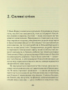 Місто Самоти фото