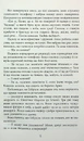 Книга Це було двічі. Калеб Траскман. Книга 2 фото