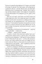 Де життя зеленіше фото