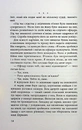 Книга В очікуванні варварів фото