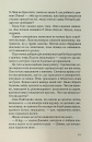 Їж, убивай, люби фото